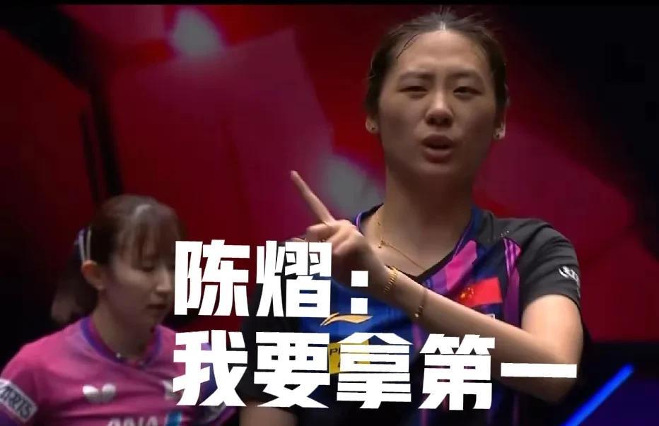 《超级大黑马陈熠，剑指美国大满贯女子单打冠军》陈熠连扳四局，4-3逆转战胜早田