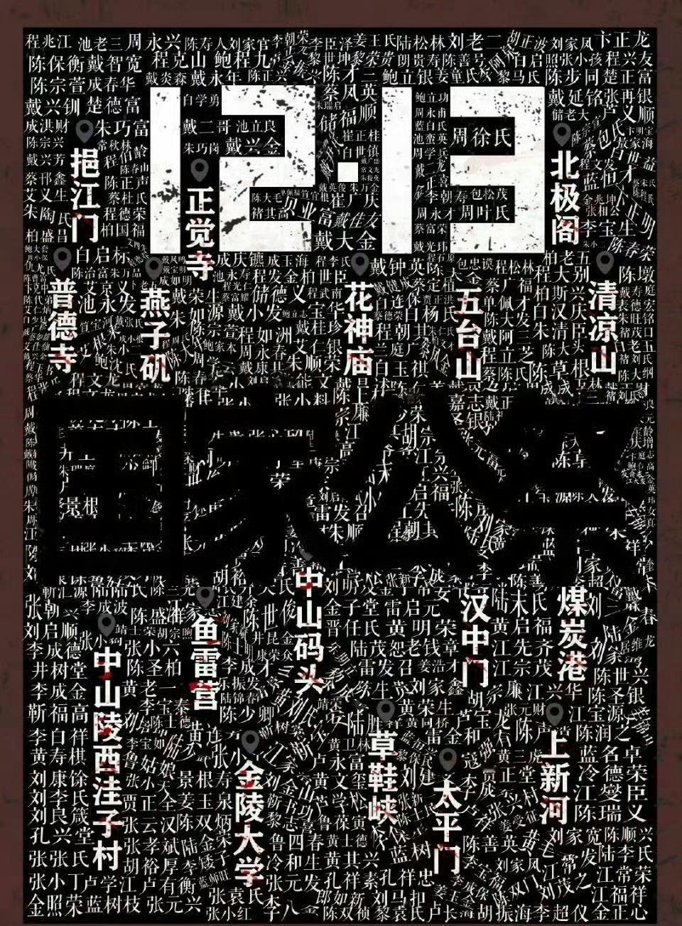 今天不会有精日的渣弄幺蛾子吧！