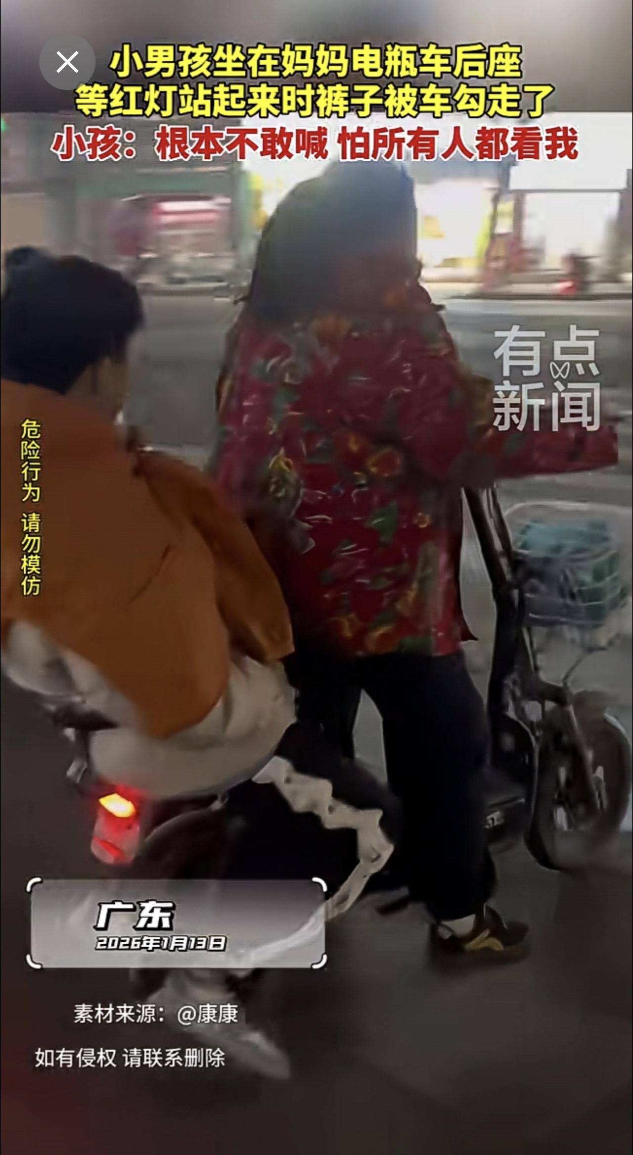 小孩：根本不敢喊，怕所有人都看我[捂脸哭][捂脸哭][捂脸哭]（来源：普陀潮）。