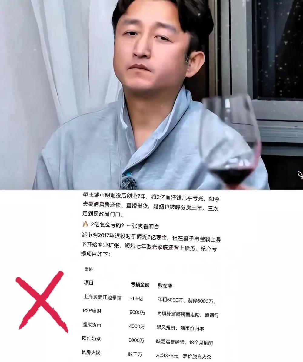 全文约1050字拳击馆的水晶灯300万，她表弟提供的，拳击馆整体装修，她表妹