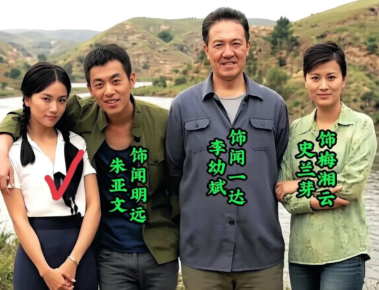 这张图片中，左右两边的美女都这么漂亮，有气质。三人因《爱在苍茫大地》结缘，是演艺