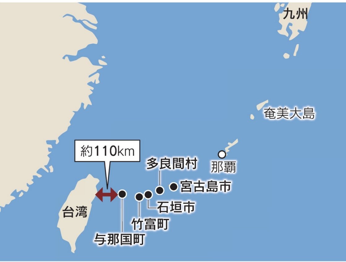 日本的计划——通过建设南西诸岛，将日本的国界划到台湾旁边的与那国岛，这样中国解放