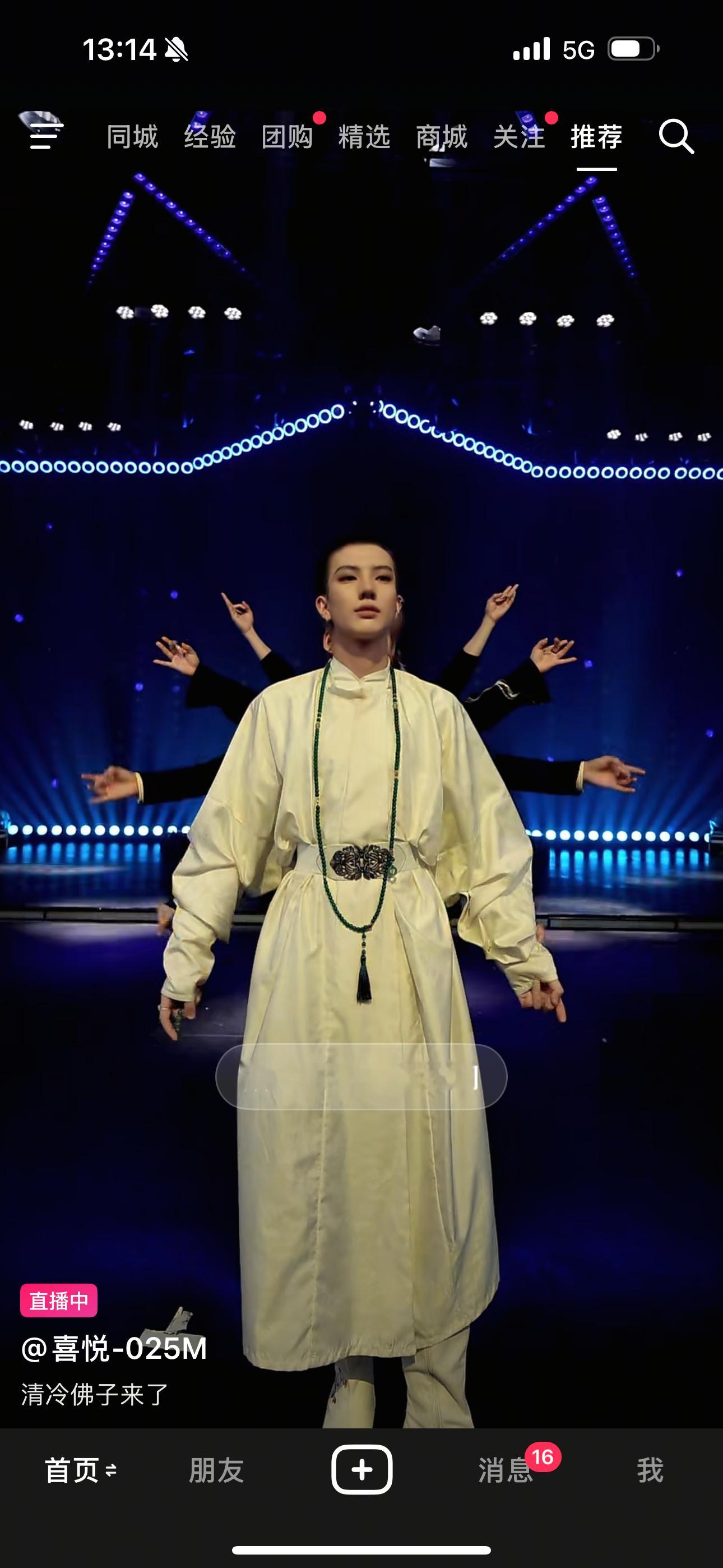 现在直播界这么抽象了啊[捂脸哭]​​​