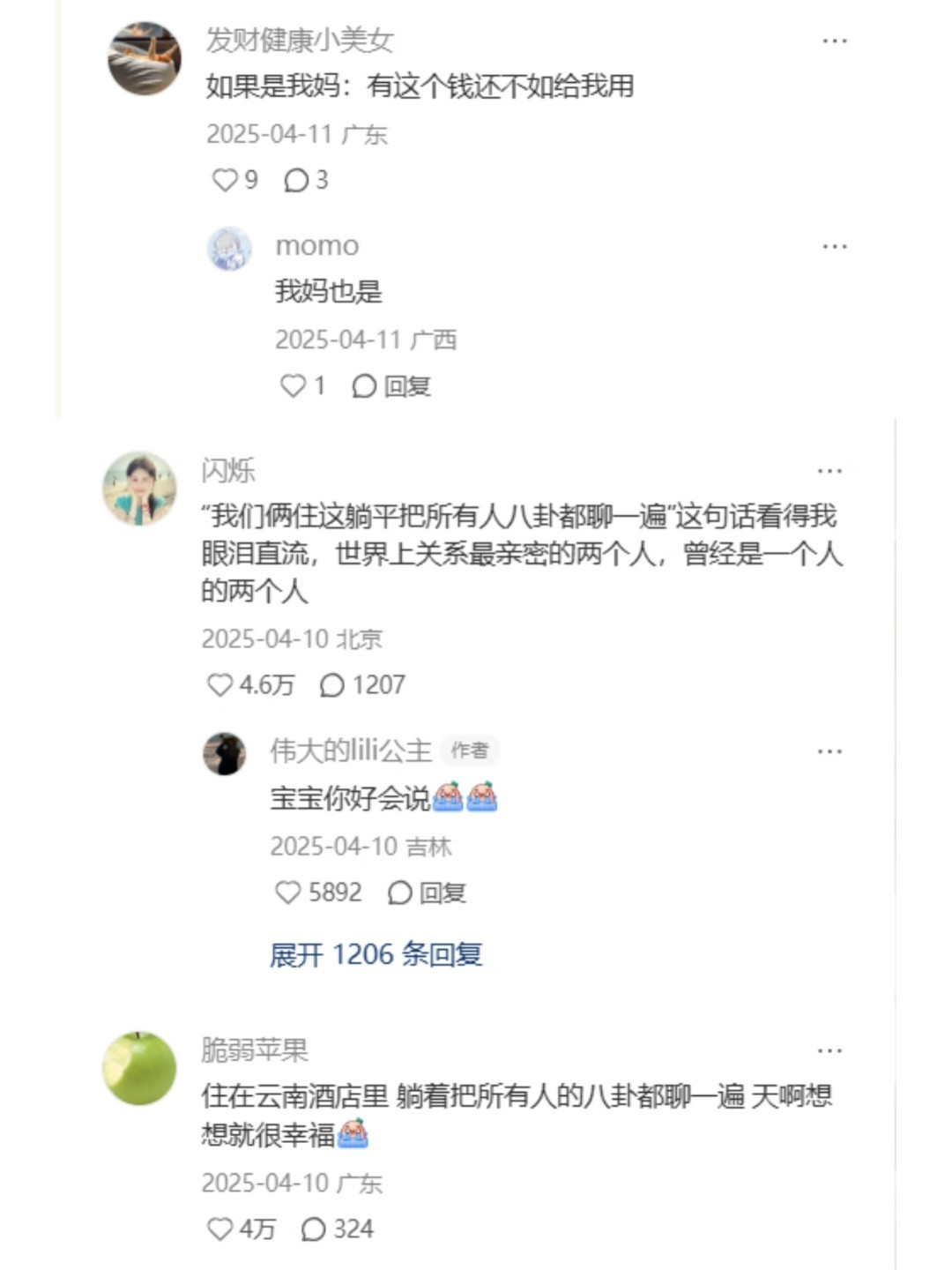 原来大家带妈妈旅游都这样...