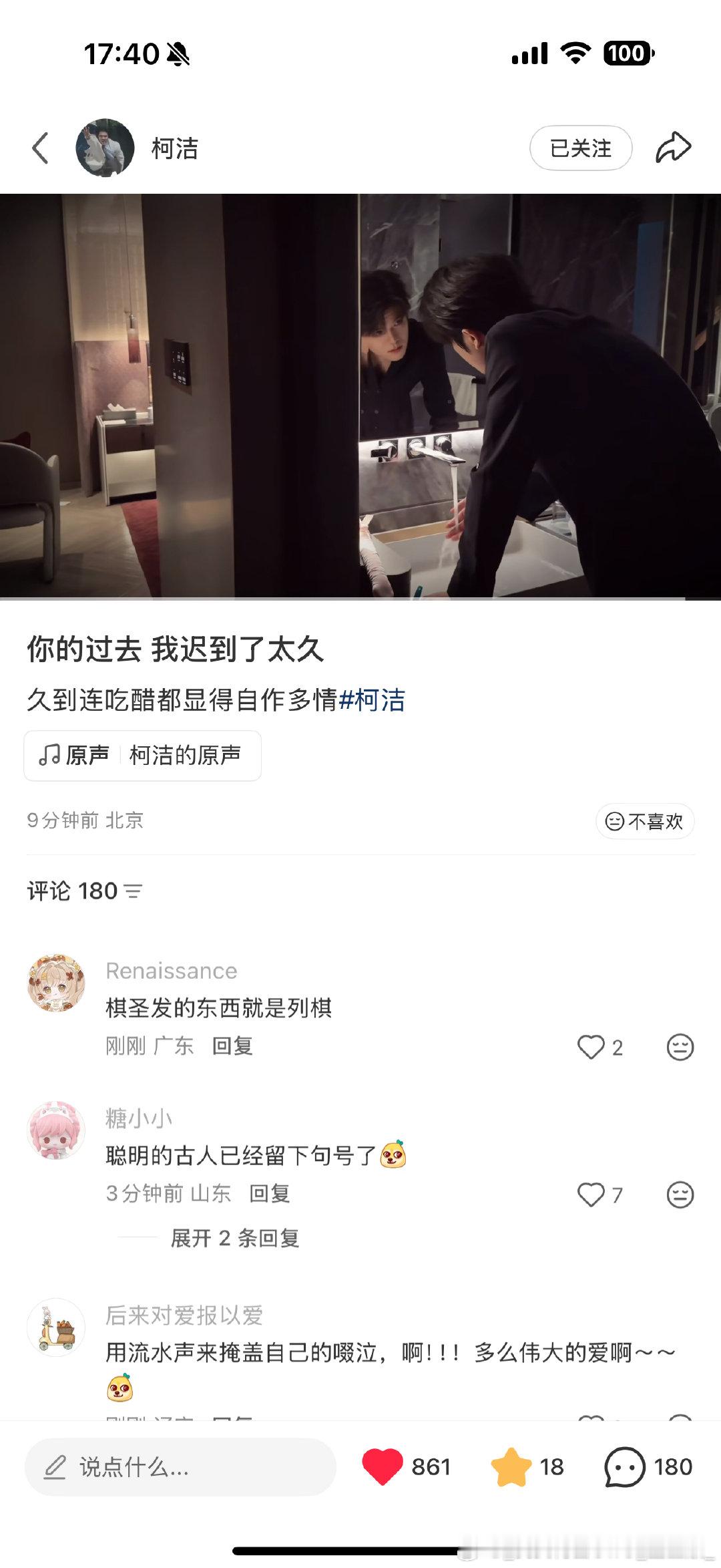 看来还没完全枯竭[doge][doge][doge]​
