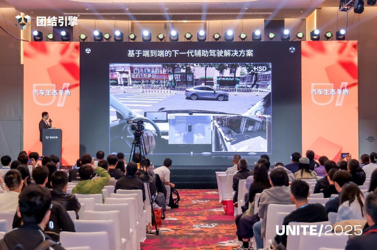 10月24日，中国智驾科技领军企业地平线与全球领先的实时3D内容创作和运营平