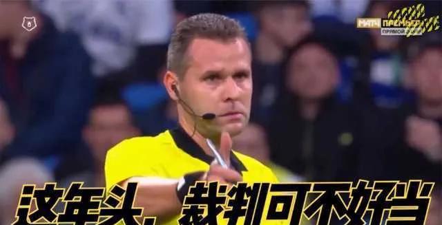 嘿，这年头裁判一抓一大把，可这活儿真不是好干的，搞笑体育里他们状况百出！