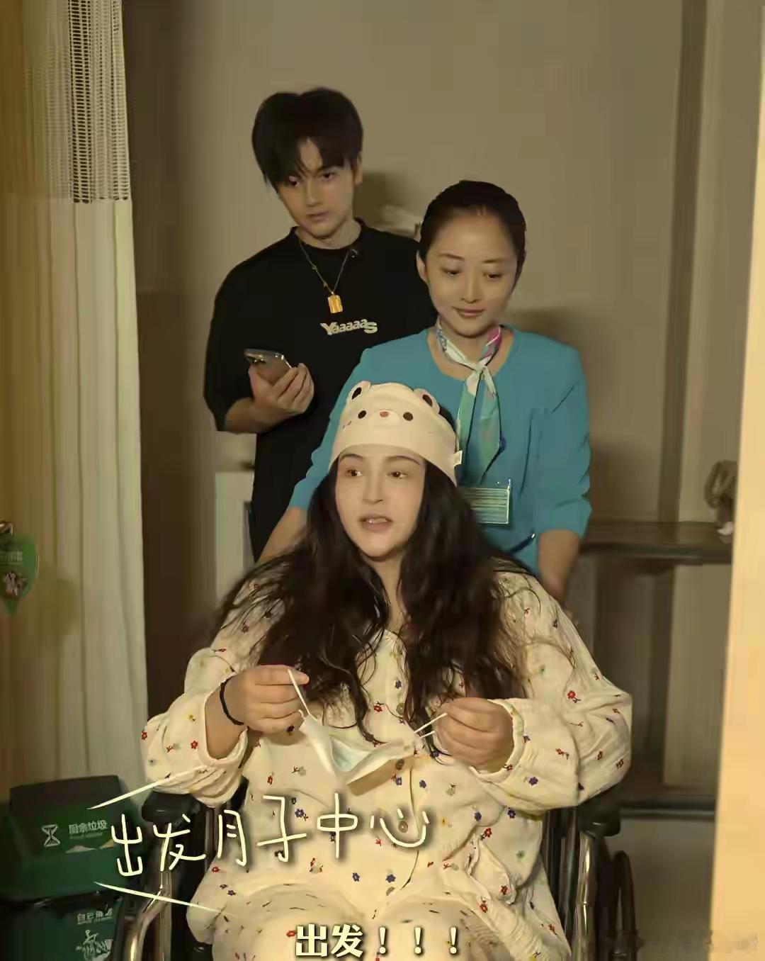 李心艾入住月子中心，与老公甜蜜撒糖，月子里产后身材管理超自律！！！​​​