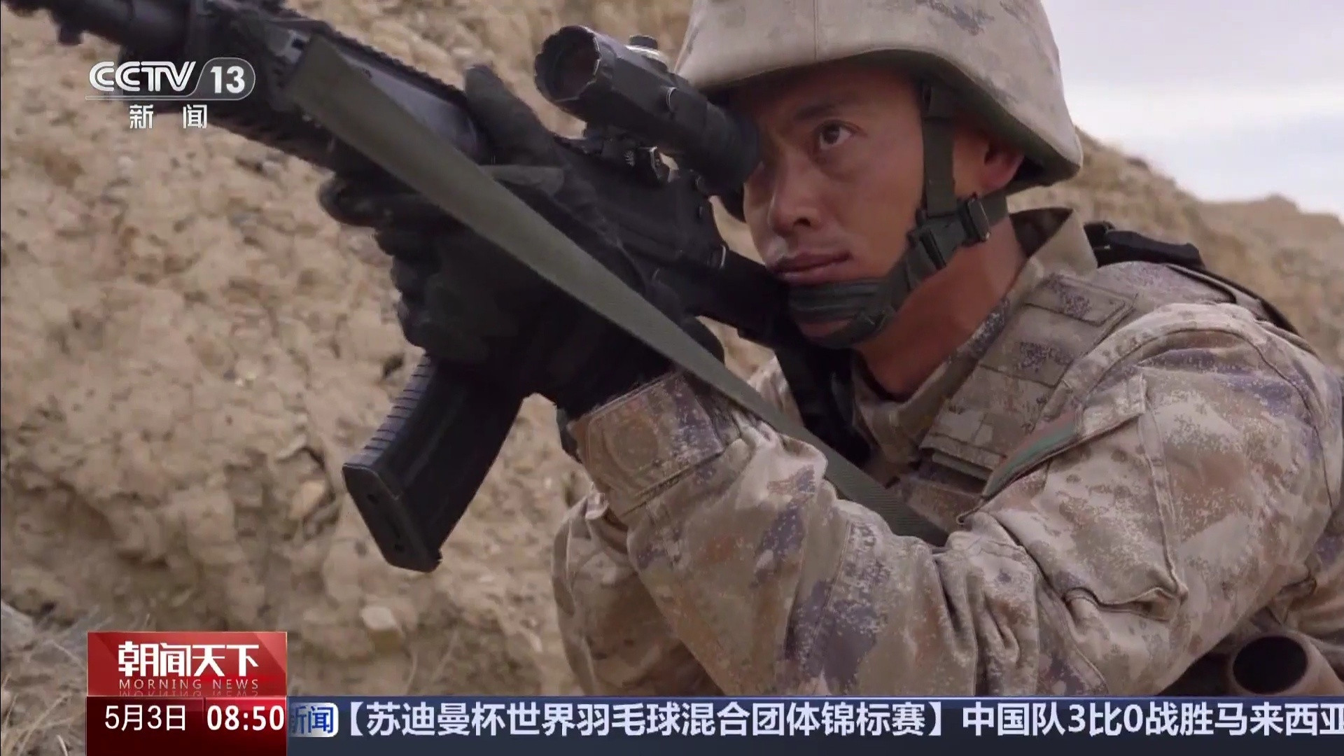 第76集团军某旅连长高策：要当就当能打仗的军人，那时候看《士兵突击》，我非常喜欢