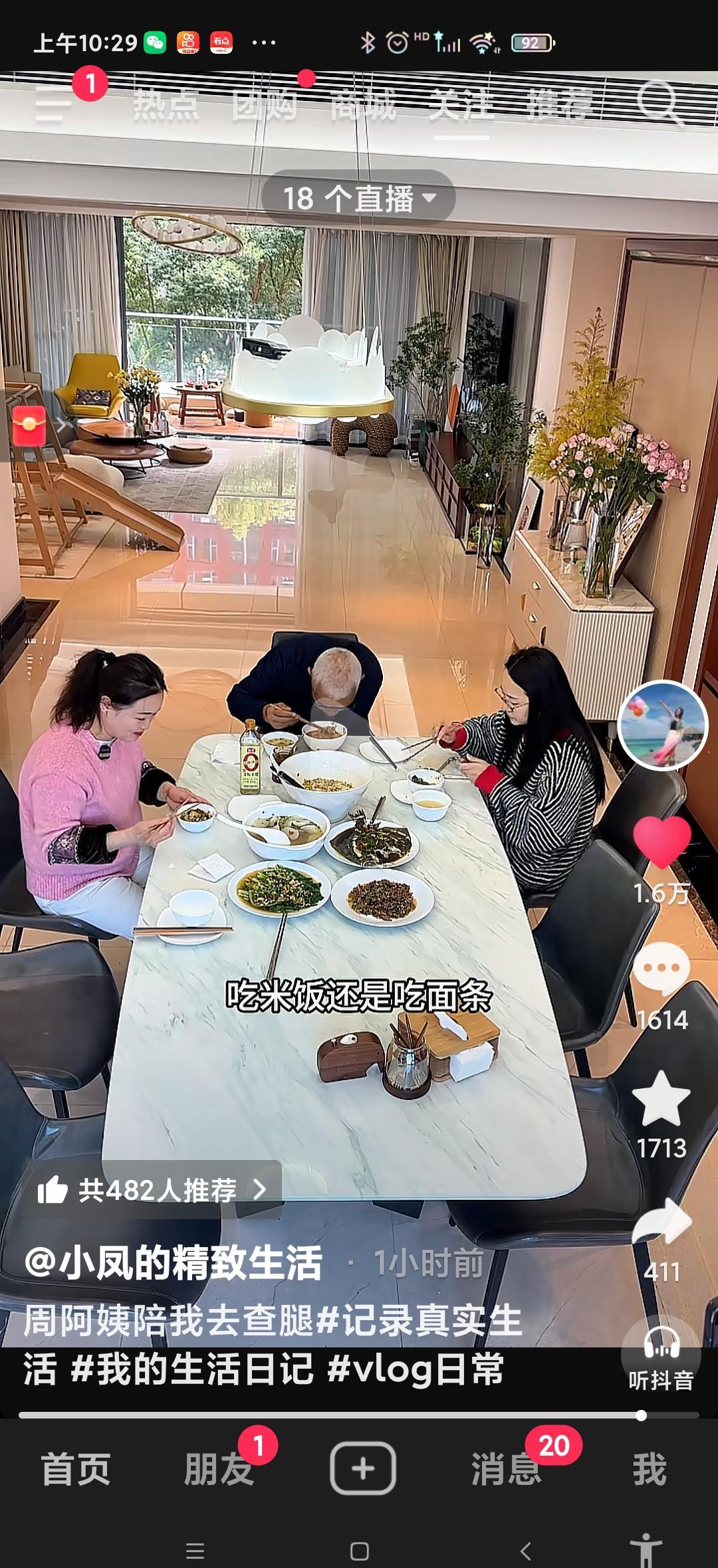 周阿姨天天叮嘱红姐吃饭别凉着，这哪是雇主和保姆，分明是亲人。红姐厨艺好，周阿姨