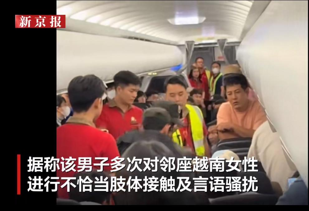 韩国男子因骚扰女乘客被扔下飞机，跪在门口哭着求工作人员让他上飞机在胡志明飞往