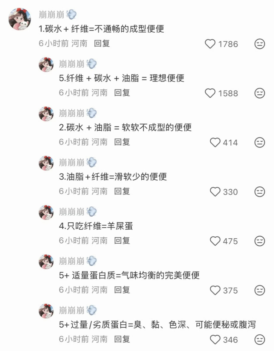 这些冷知识看似离谱，实则全是真的!!