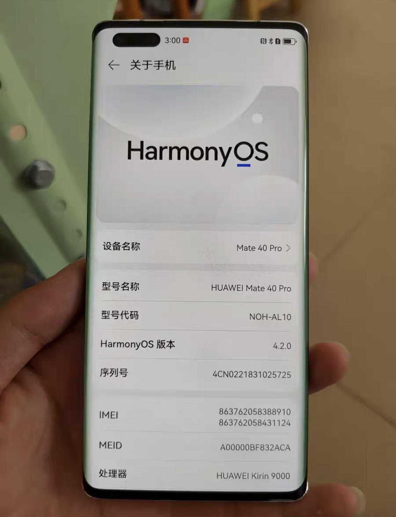 这应该是华为Mate系列最经典的型号了吧？华为Mate40Pro，