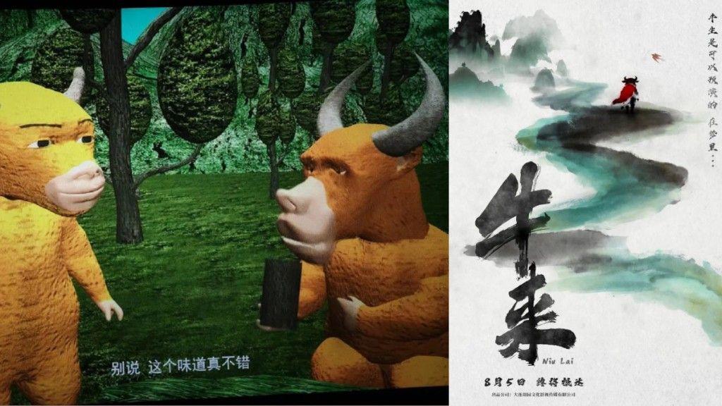 一部烂片票房突然暴涨！《牛来》首日三千块，现在却越骂越火越烂越看！动画电影《