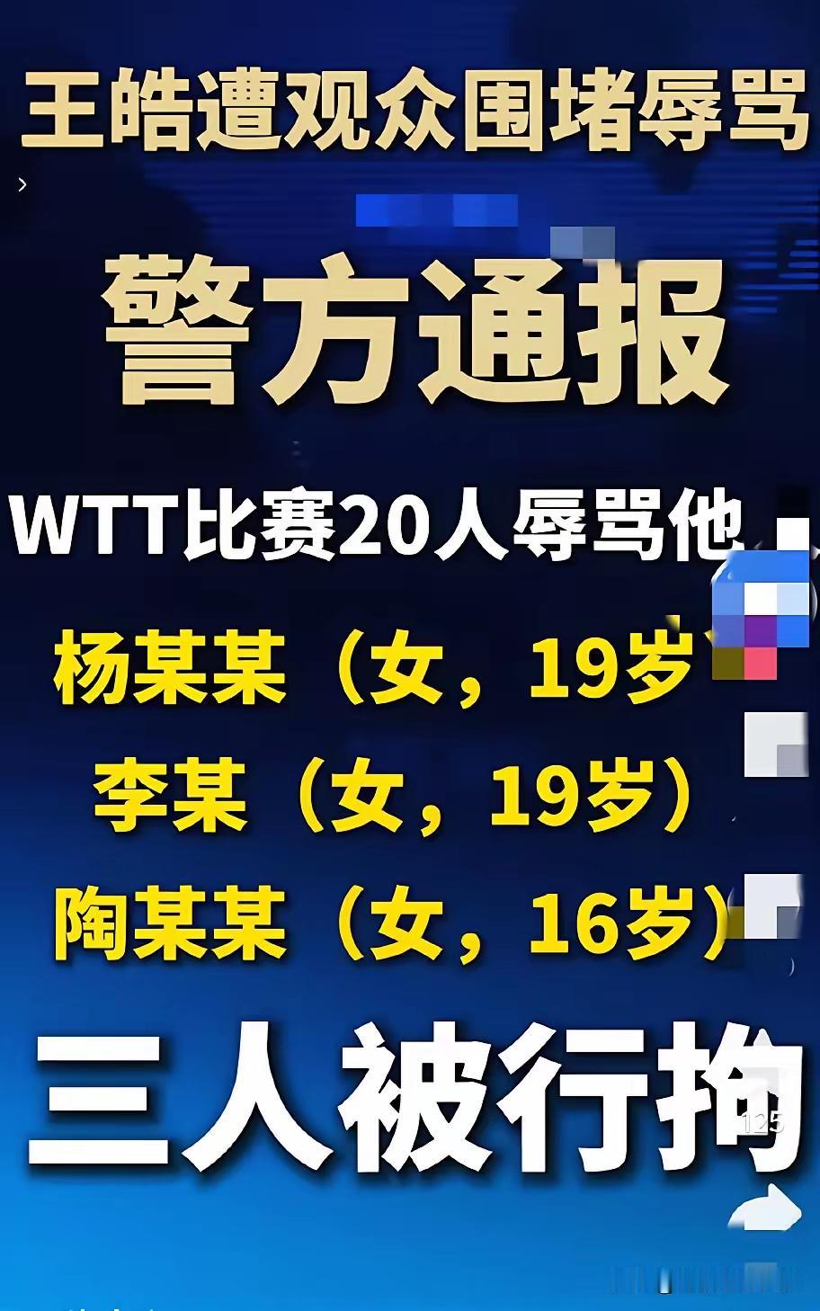 为海尔审时度势点赞！！海尔做了一件大好事，若果海尔现时不推出孙颖莎出任全球代言