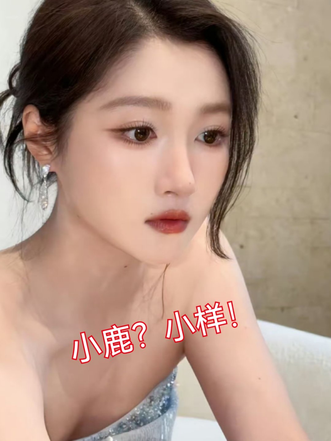 关晓彤半夜喝酒发朋友圈王牌家族喜剧大神沈腾说关晓彤是一支孤独的酒杯，杨迪立刻说