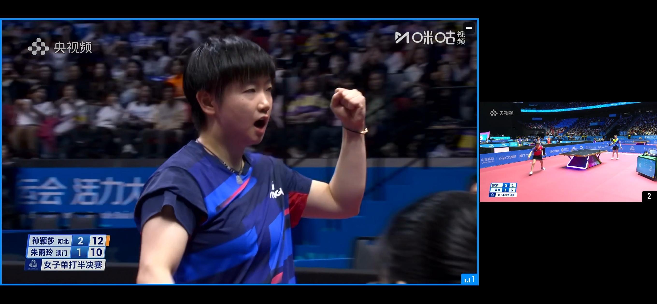 孙颖莎拿下第三局，大比分2∶1