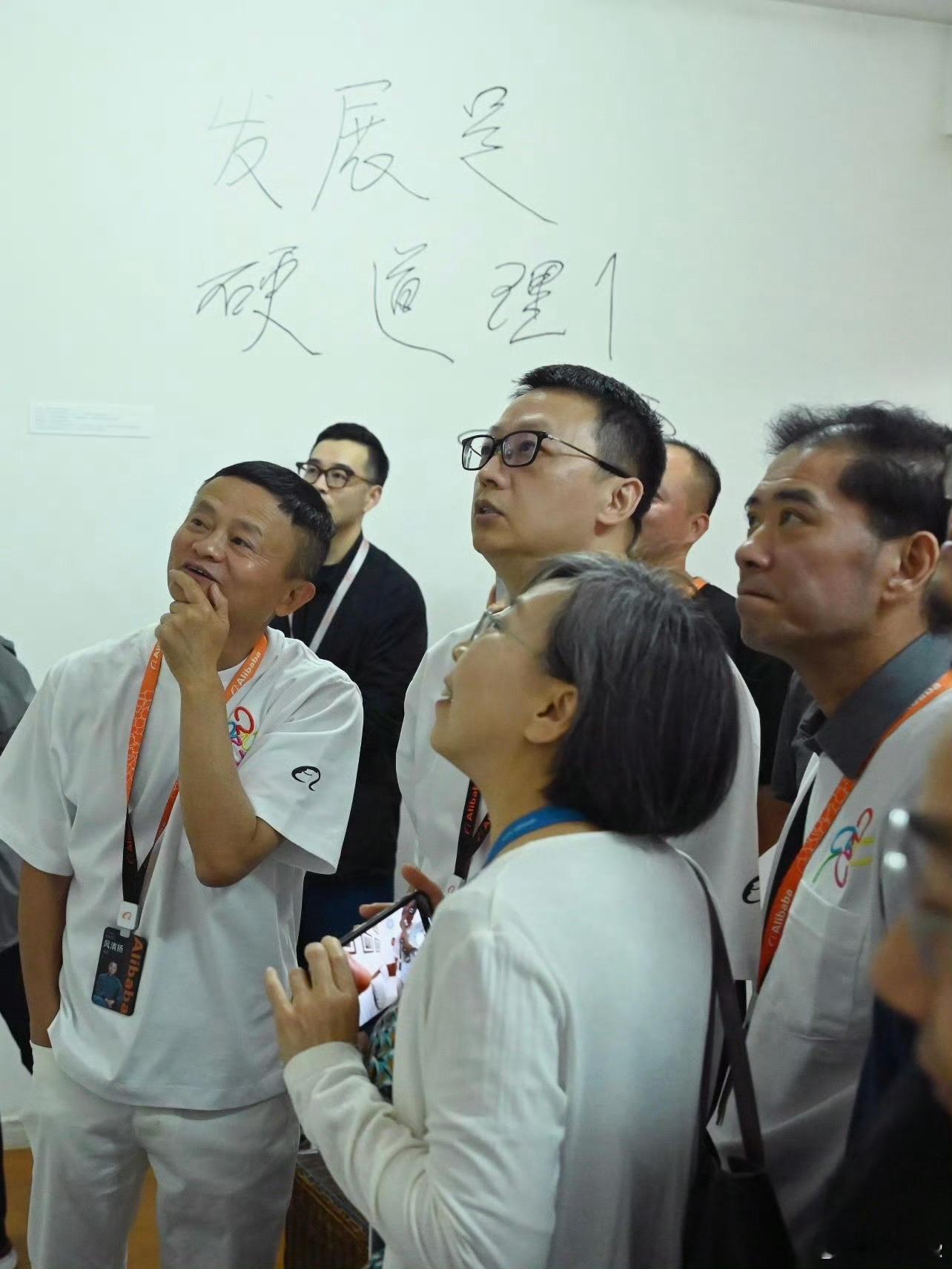 马云现身阿里总部湖畔小屋，现场鼓励员工坚持创业精神。可能有人会问了，已经成为行业
