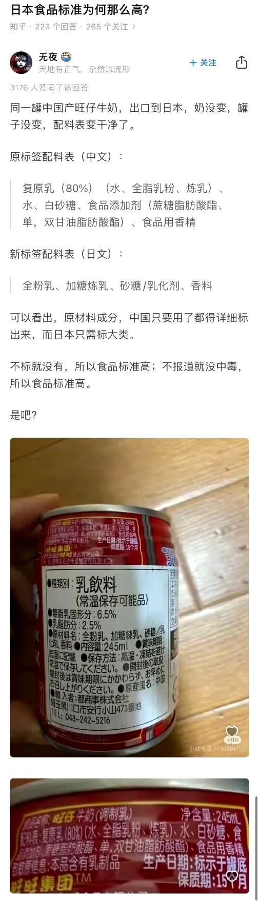 国外发达的秘诀之一，不说就是没有，反正他们国家老百姓好忽悠​