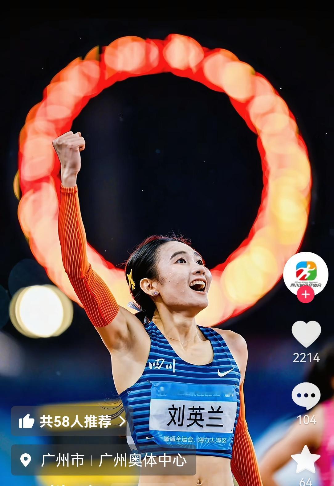 同样是天才少女，陈妤颉和刘英兰谁能获得200米冠军？先说说我的结论她们是55