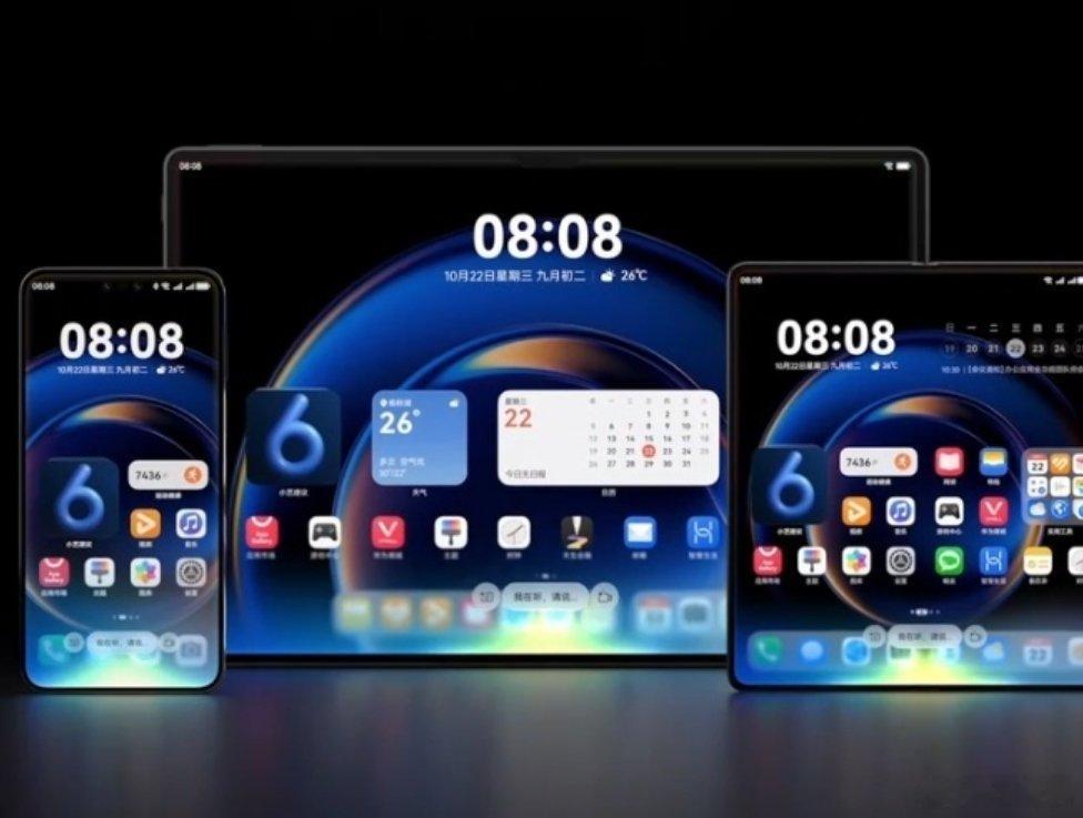 华为鸿蒙HarmonyOS6.1版本首曝，天气App将支持强提醒能力。