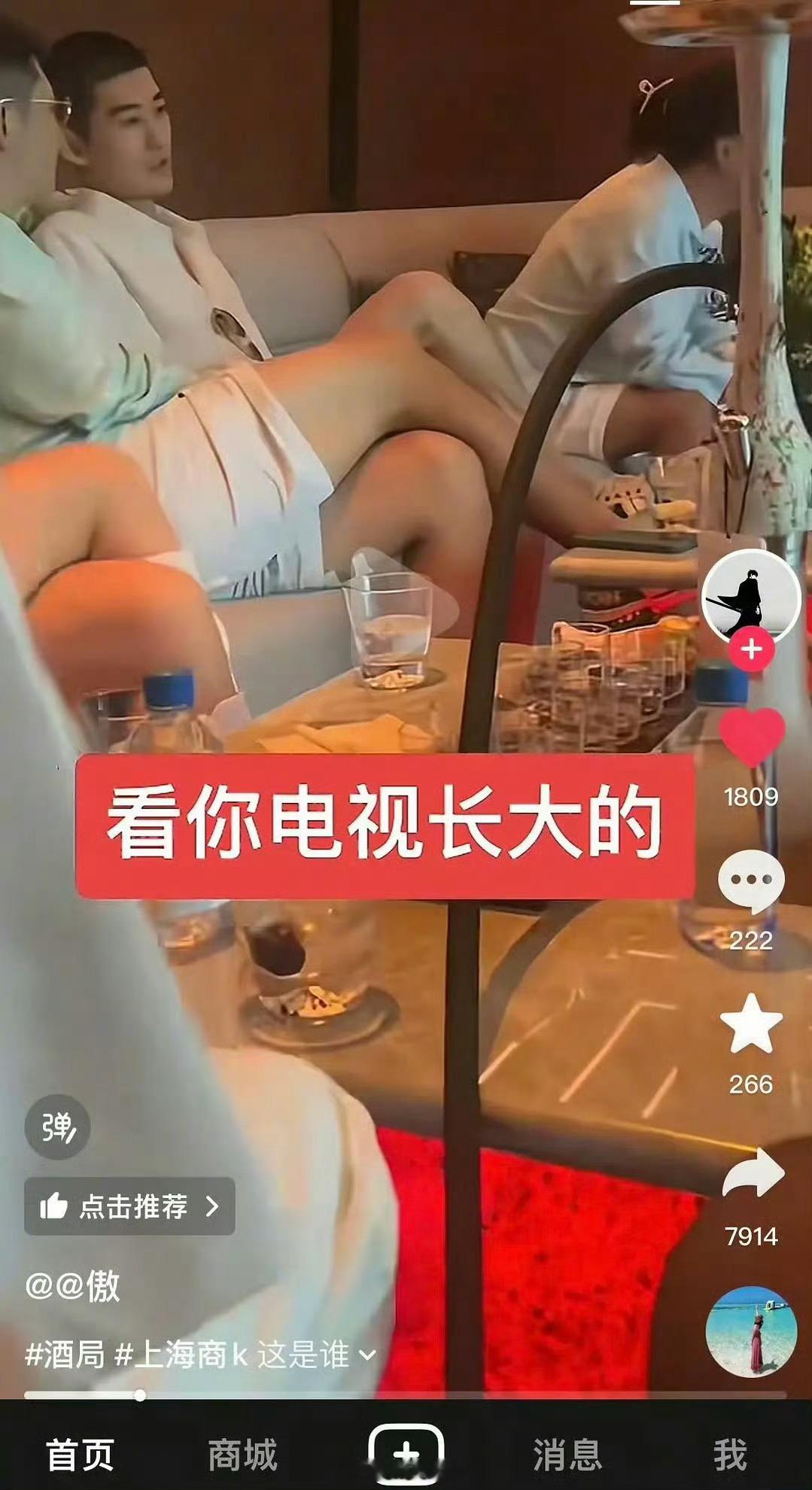张瀚被人拍到去商K点妹子了这口碑