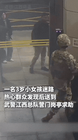 太暖心了！12月8日报道江西，一3岁小女孩迷路，在路上冷得瑟瑟发抖，好心的路人看