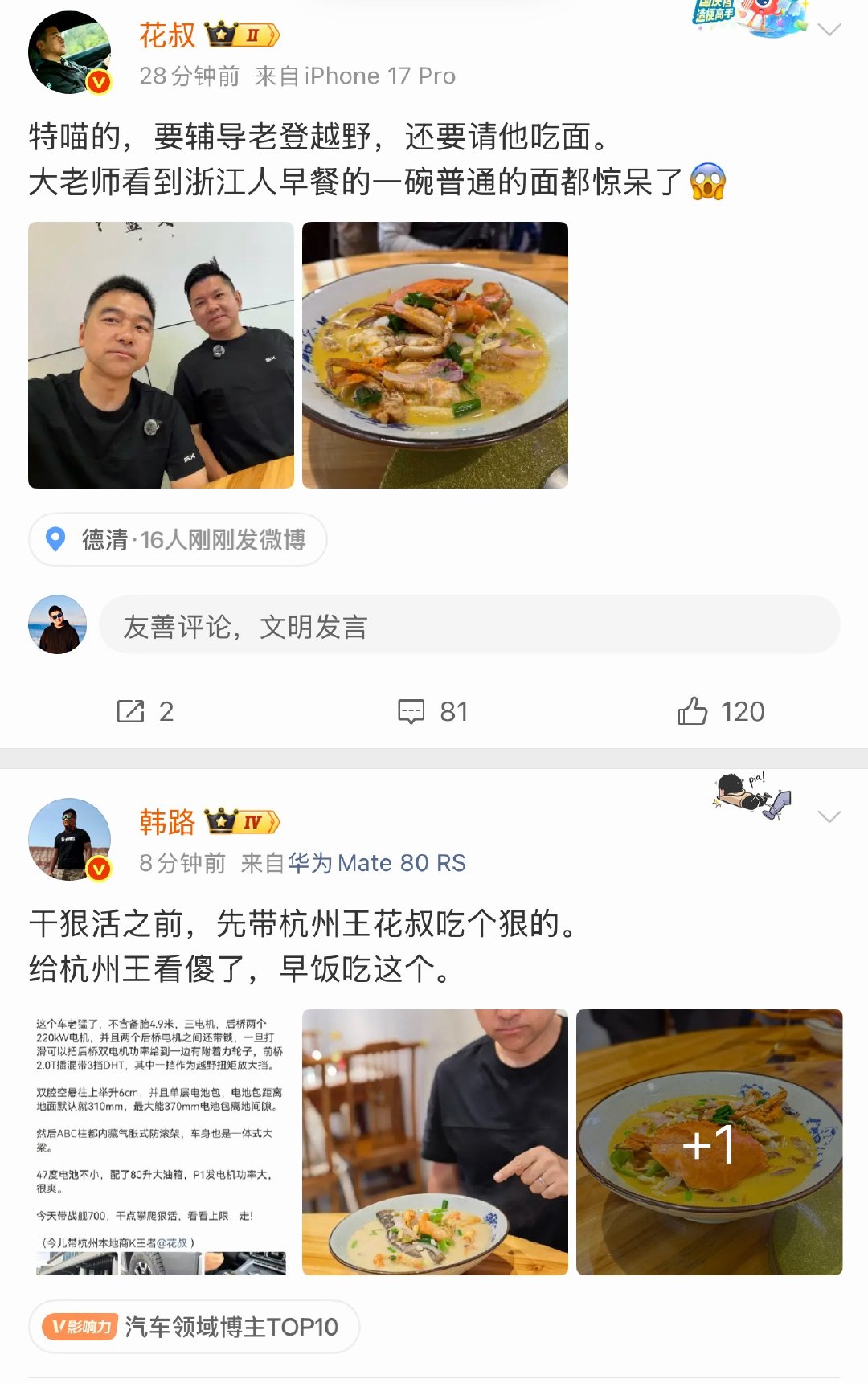 人变成老登的重要标志：开始吹牛逼不打草稿。