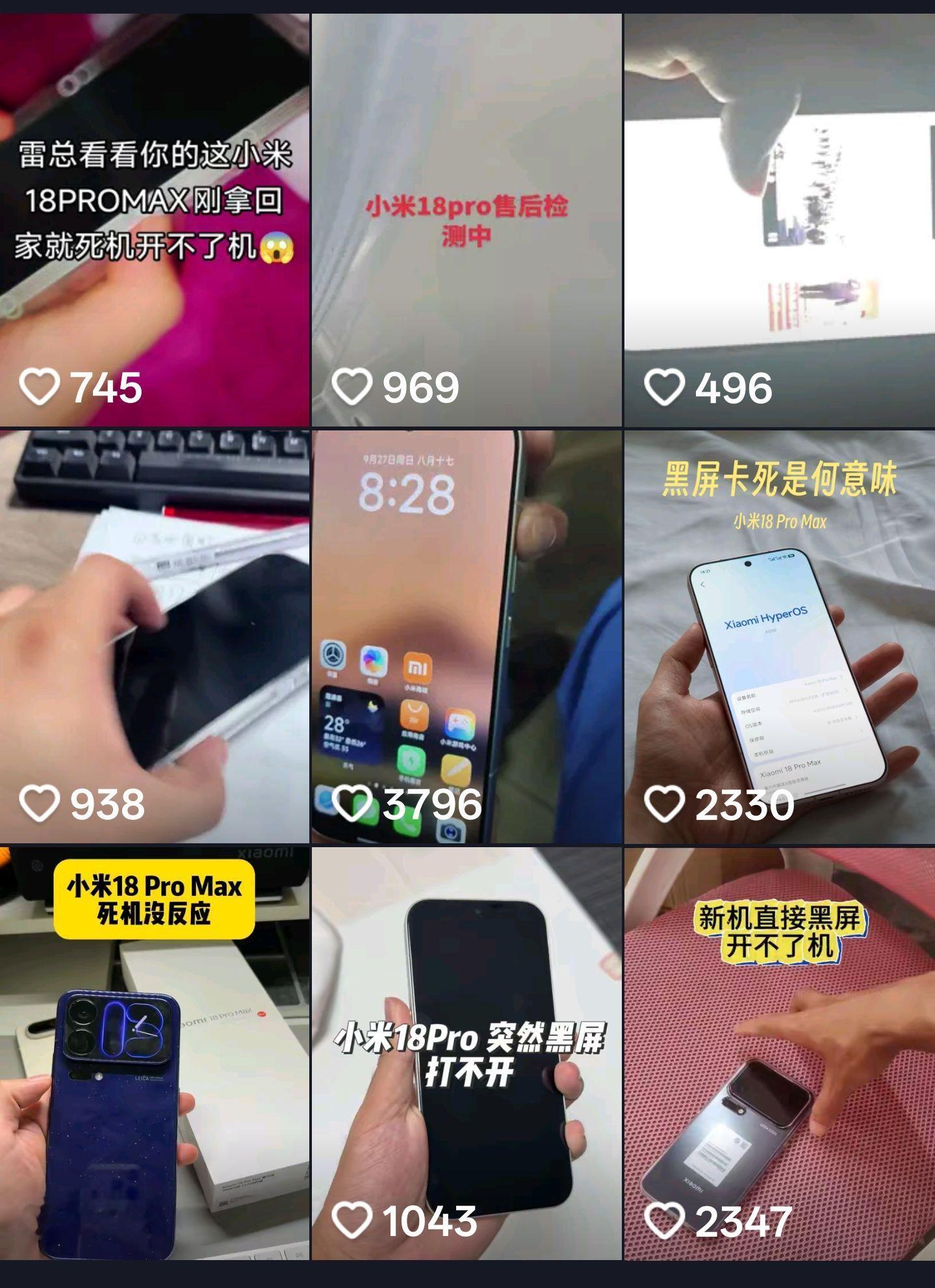发现一些8ee6的机型用户在反馈手机黑屏，需强制重启推测可能是台积电工艺的问题苹