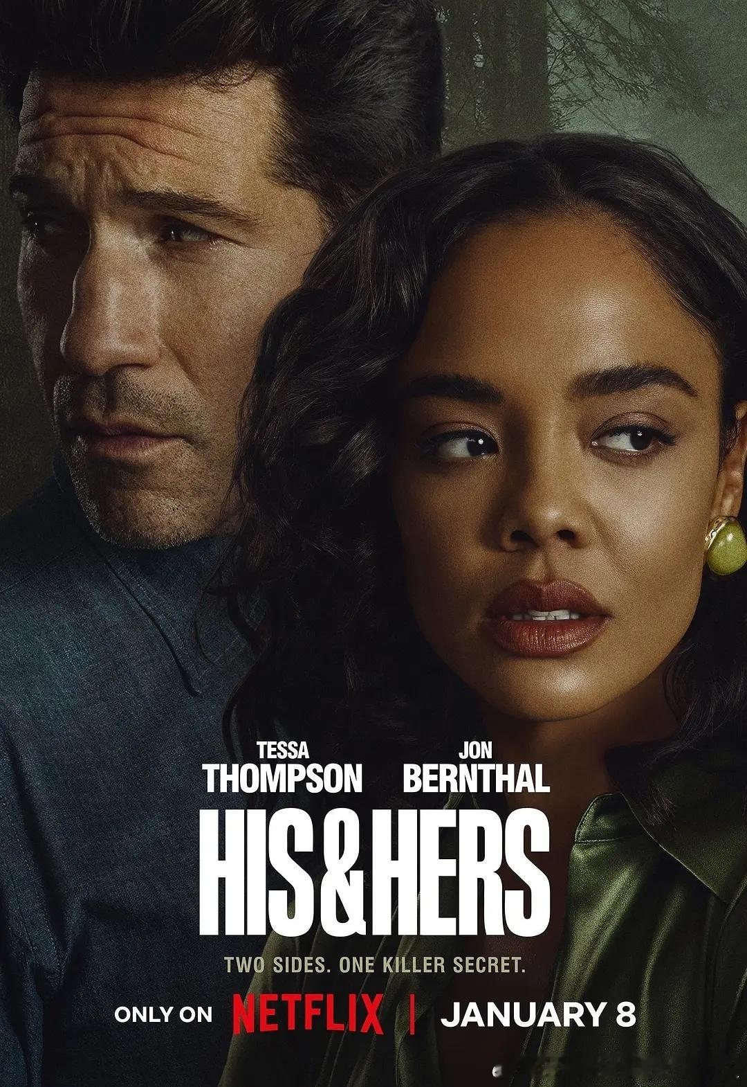 今日新剧上线惊悚犯罪剧他和她的谎今日上线Netflix，共6集，泰莎·汤普