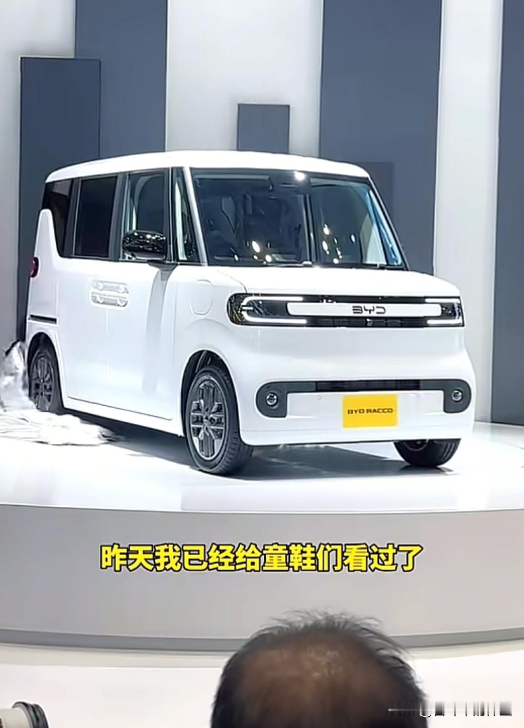 2025年日本东京车展，比亚迪展台又是人山人海，这次车展跟以往的车展不同，这次车