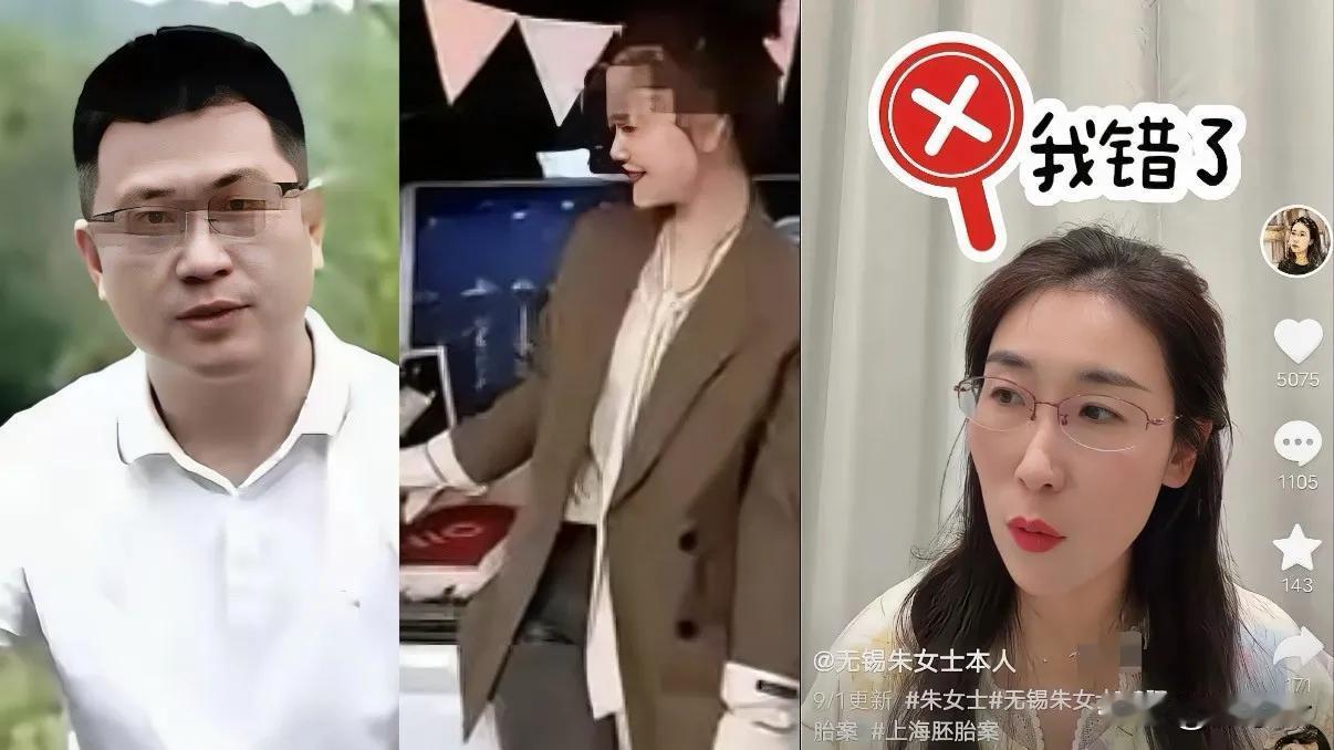 朱女士告丈夫唐某的重婚罪失败了，原因是证据不足，唐和三儿的假结婚证证明不了，他和