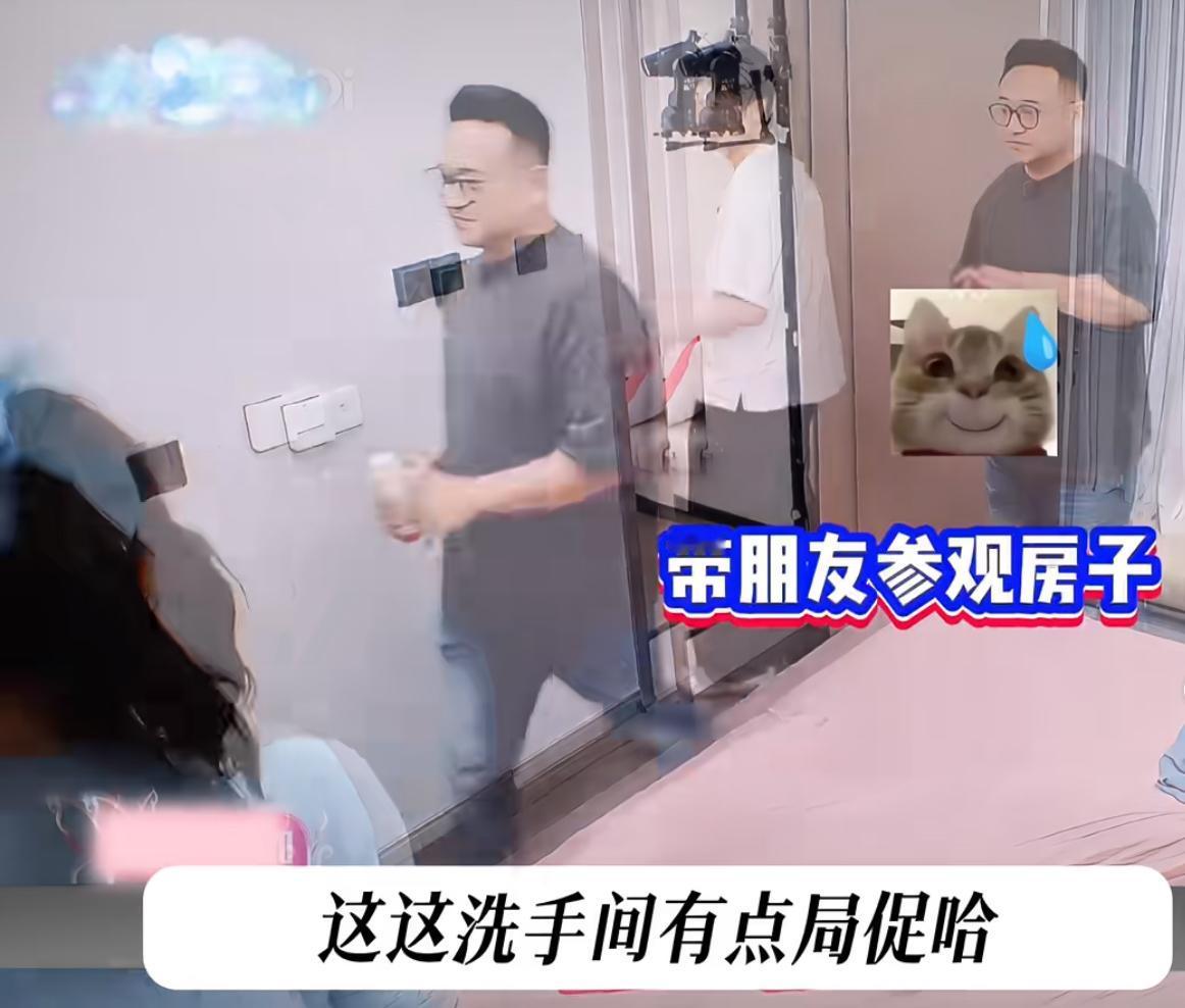 董璇没有看上张维伊北京那120平的三居室。哈哈哈，张维伊当成宝贝炫耀给同学的房