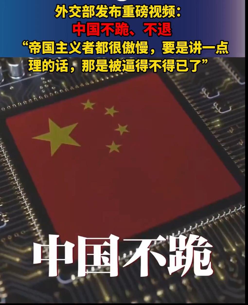 特朗普威胁欧盟：如果持续进口中国商品，将在6月1日起进口自欧盟的商品征收50%关