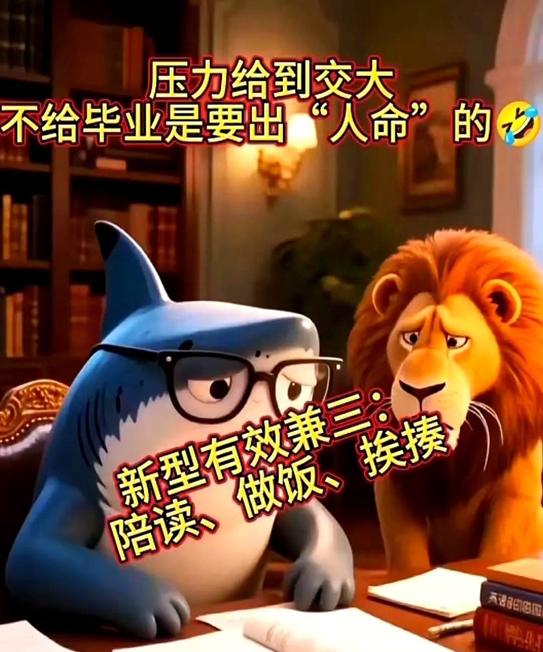 这一天天的粉丝们实在是太有爱了，绝对不能让楚钦老师落下任何一个梗！说到这个，你