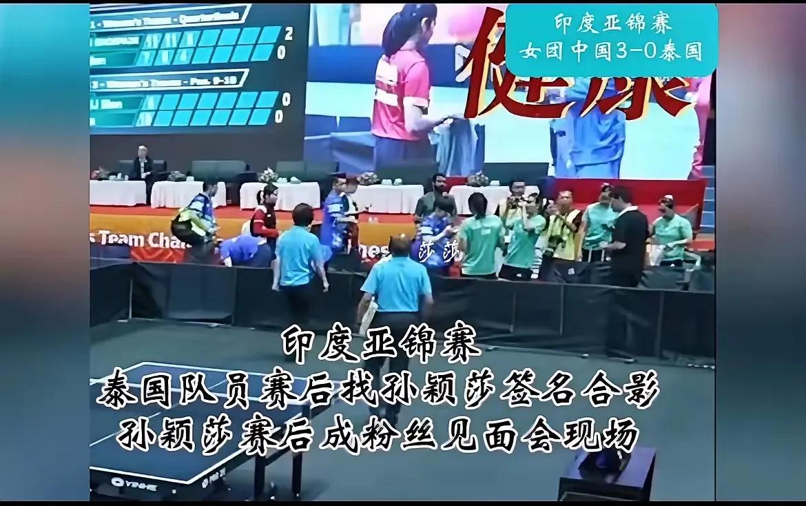 这下不出名也不行了不光中国，就连全世界也知道了​谁能想到，在昨晚乒乓球亚锦赛