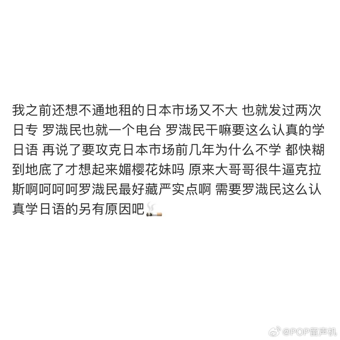 我之前还想不通地租的