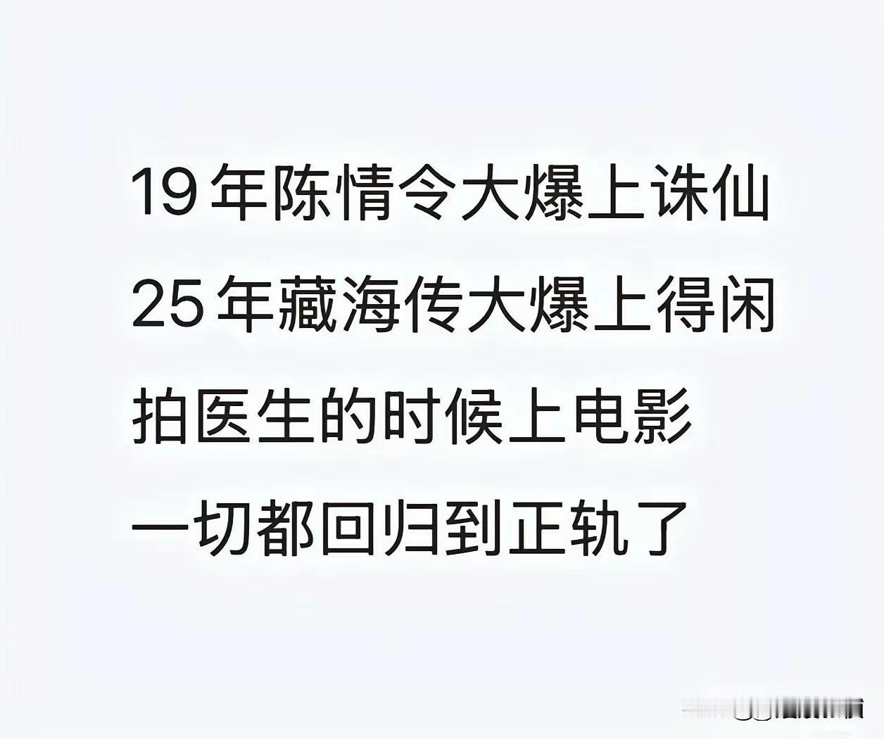 大男主的人生终于回归了正轨，坎坷曲折的上坡路，肖战虽然走的艰难，但是从未妥协从未