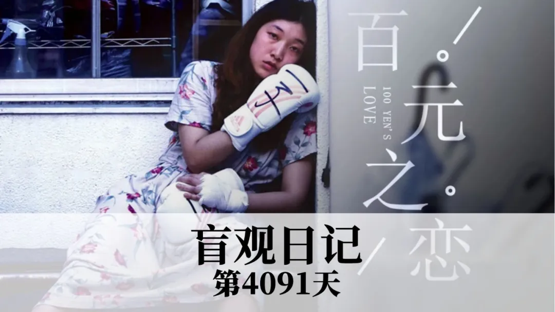 朋友的“新选择”,让我五味杂陈