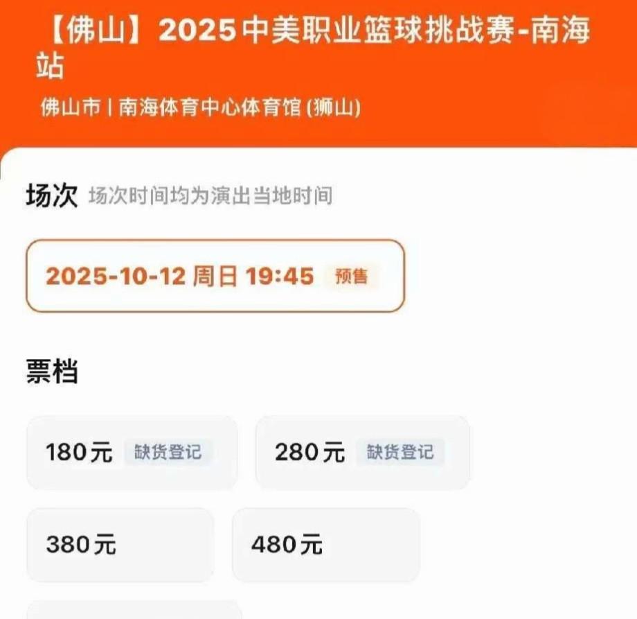 陈海涛赚得盆满钵满！CBA休赛期，广东男篮依旧是焦点中心。球队总经理朱芳雨近期