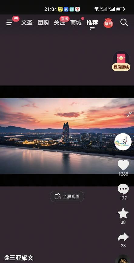 陈楚生《大梦》音源已出，只有短短15秒，已经让文旅小编们忙飞了[捂脸哭]！各地文