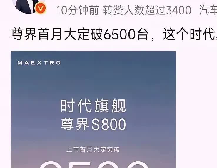 6500台，这是一个百万豪车的销量知道有人会说，只有区区6500台而已咱