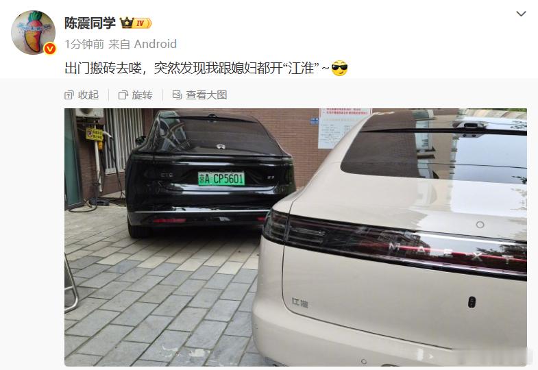 ET9也能叫江淮吗？蔚来早就已经结束和江淮在生产方面的合作了，资质早就切到蔚来自