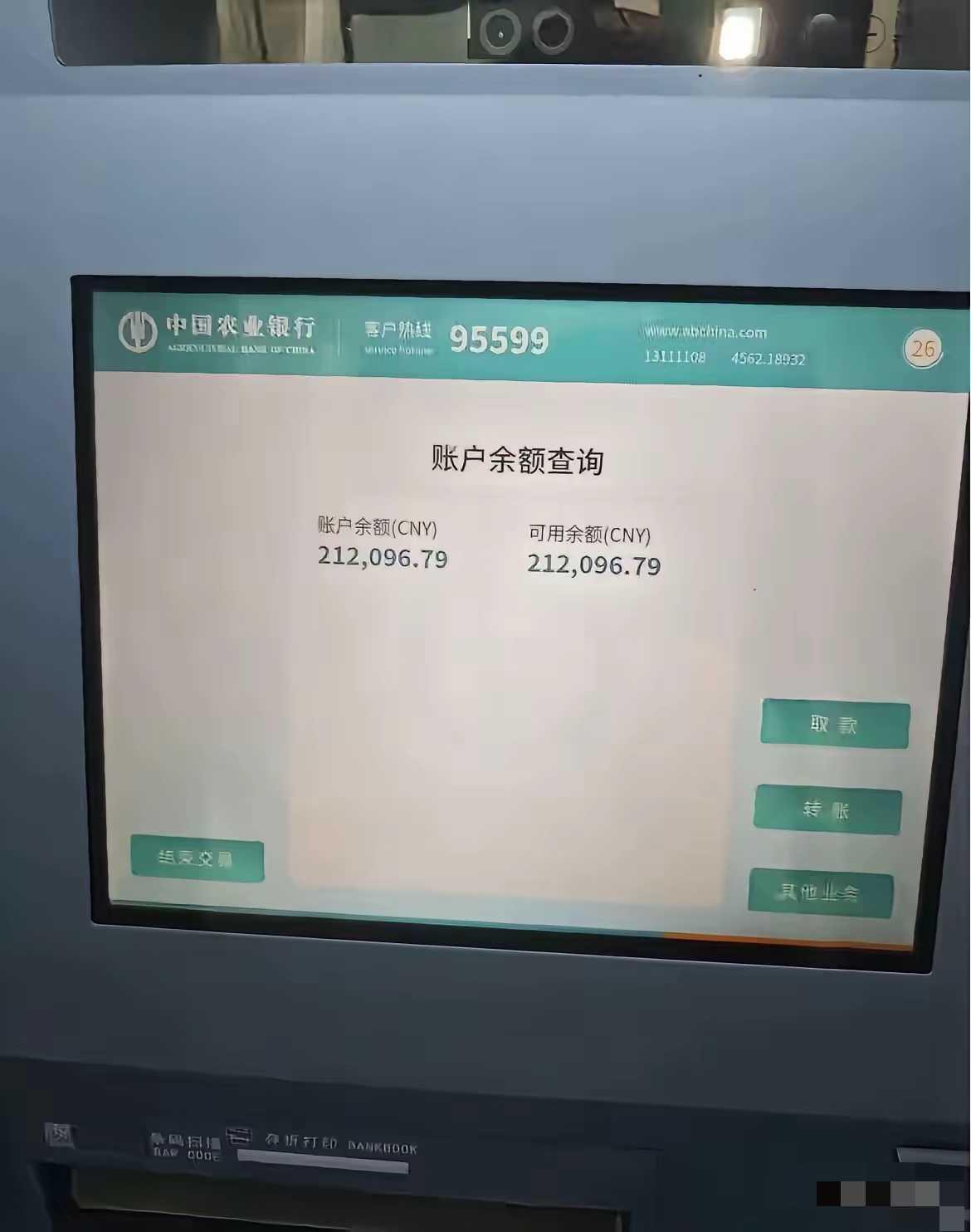 40岁的人，有这点存款，已经打败了90%的人了，很厉害