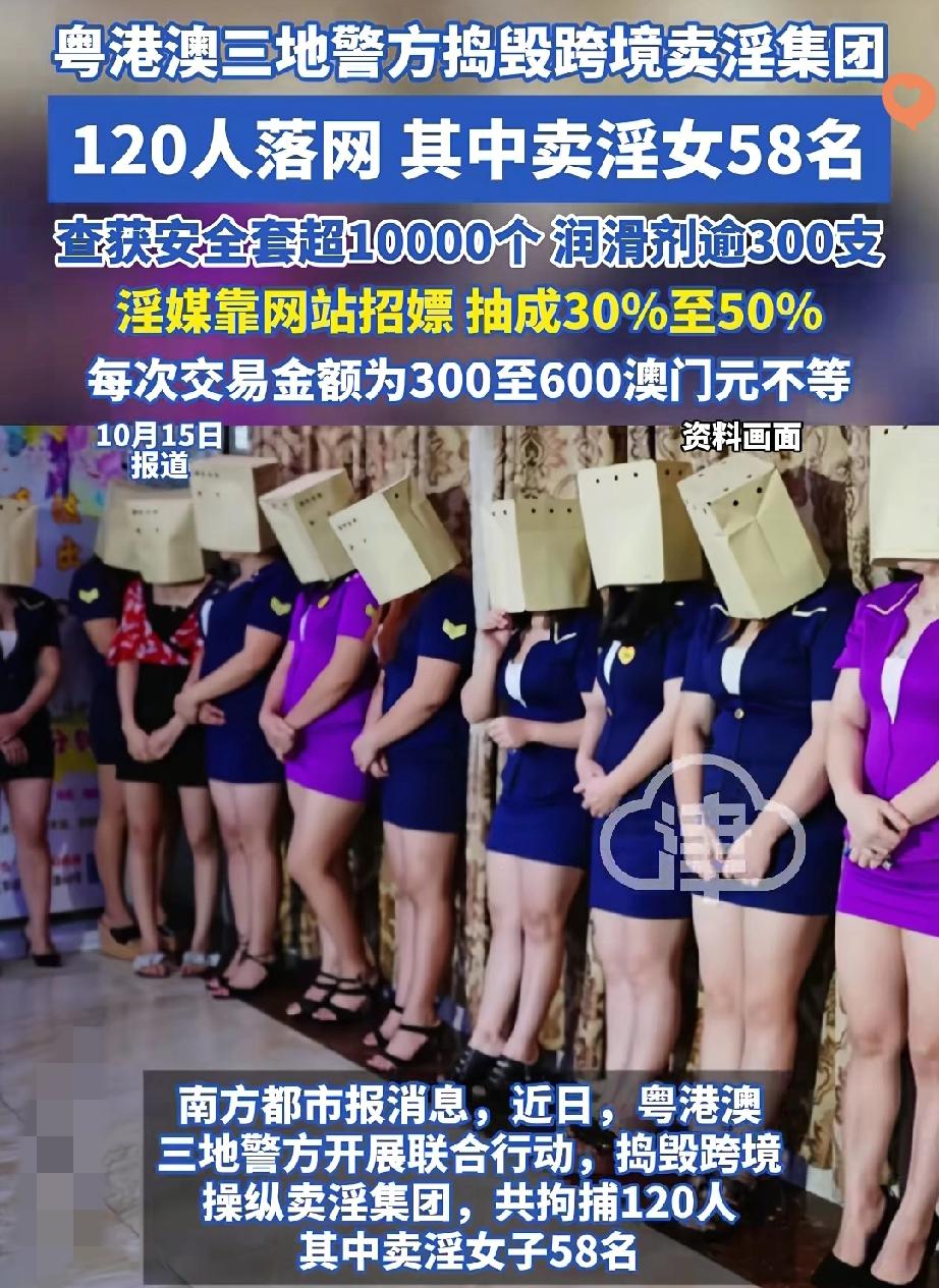 一万多个安全套堆成山，这可不是什么灰色生意“生意好”，而是跨境违法团伙栽了的铁证