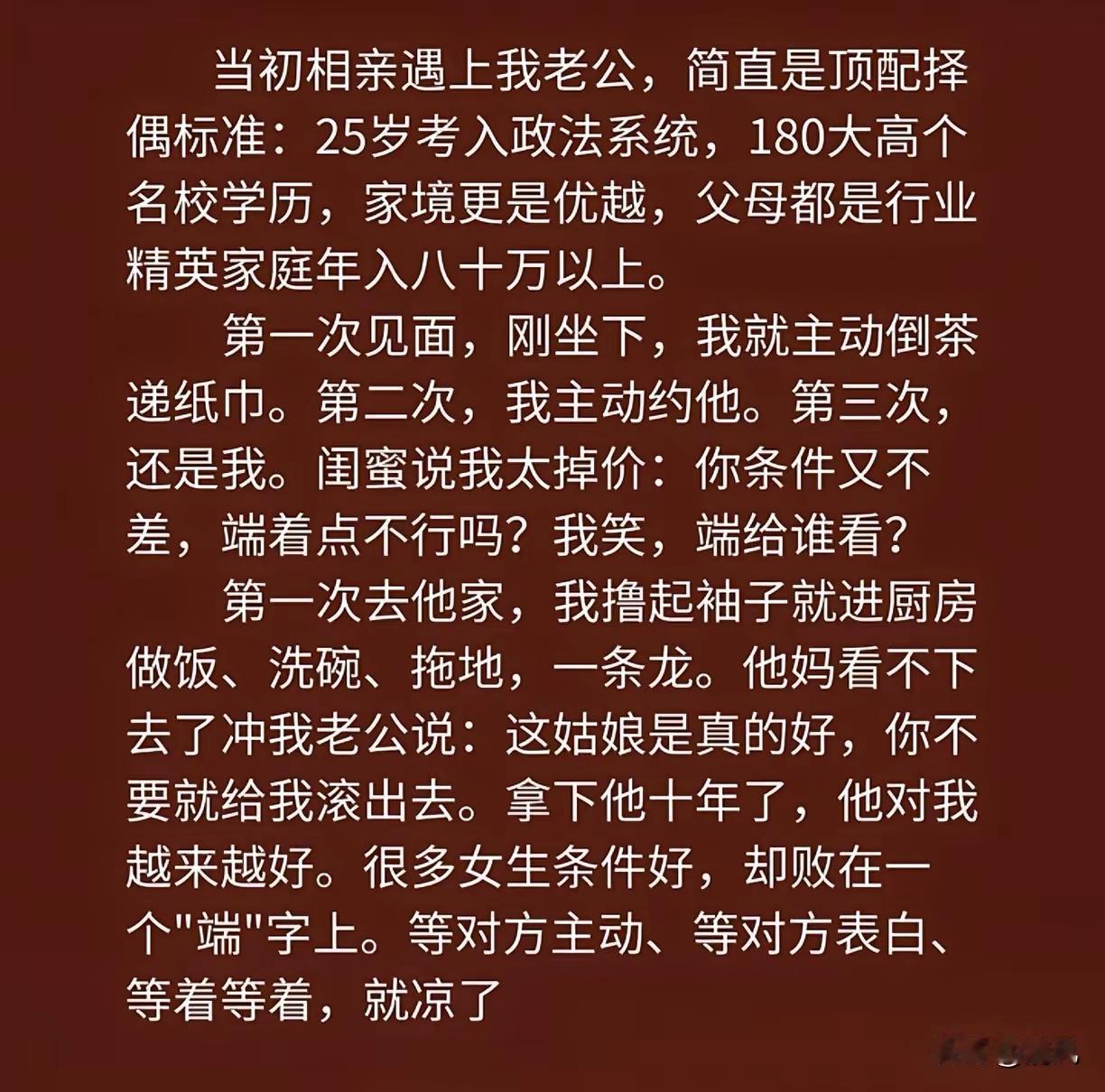 认清形势，放弃幻想你是个聪明的女人[赞]