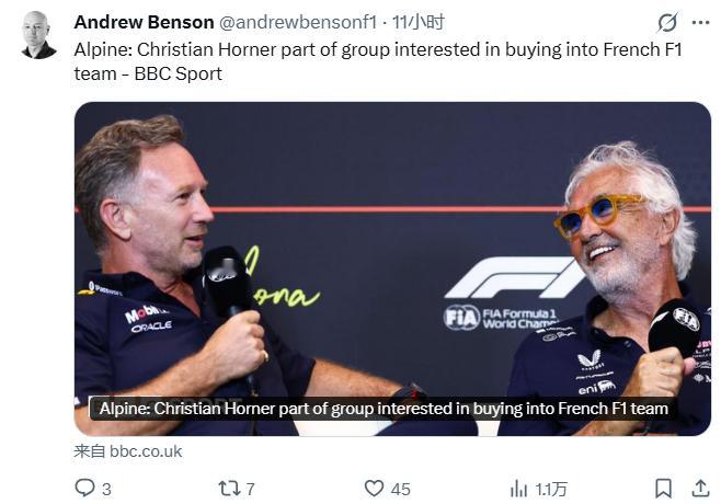 Alpine车队官方确认，股东之一OtroCapital（占比24%）已经就出