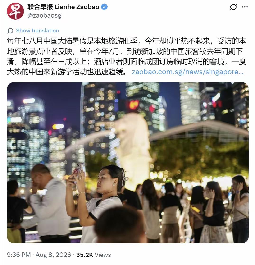 新加坡发愁了，中国游客突然大幅减少，酒店业面临巨大困境，到底是什么情况？新加
