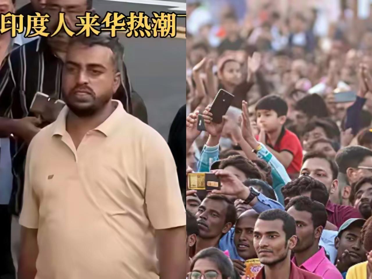 家人们，最近印度人大量涌入的事儿可太让人关注了！2024年28多万签证量，