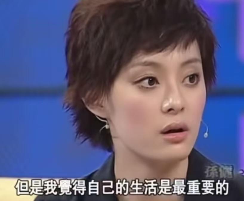 孙俪说自己的生活才是最重要的，对事业没有太多的设想！孙俪：“因为事业完全不是你